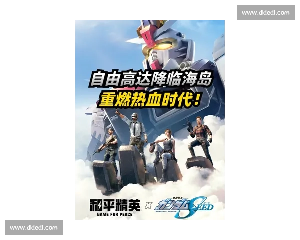 热血青春，和平精英国际冠军杯的无悔宣言