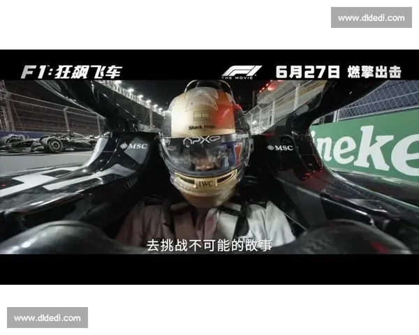 车迷盛宴！F1电竞速度挑战赛，体验不输真实赛车的震撼